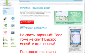   qip.ru