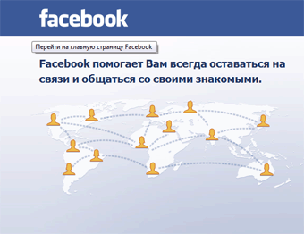 Facebook  Google   