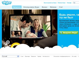 Microsoft    Skype