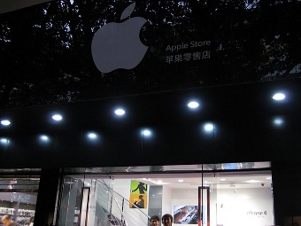      Apple Store