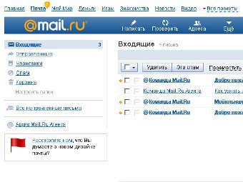 Mail.Ru   