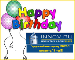 
  innov.ru  15 !!!

