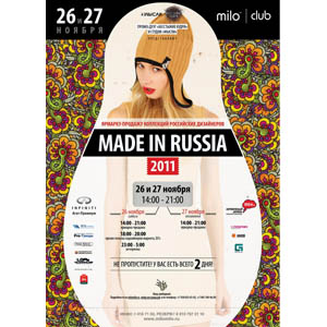 
Made in Russia 2011
 


