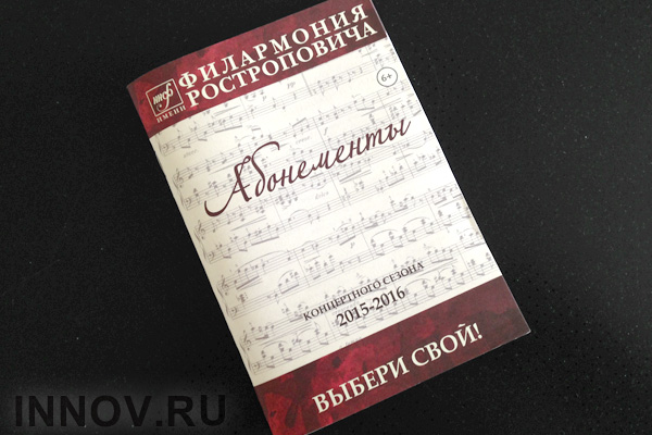 Нижегородская филармония. Концерты октября