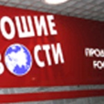 Информационные табло сообщат о пробках