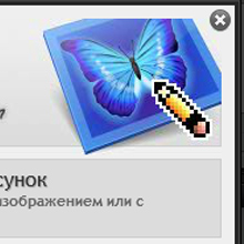 Веб-сервисы как альтернатива программам