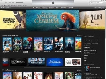 Из iTunes Store убрали страницу с порнобаннерами Из iTunes Store убрали страницу с порнобаннерами