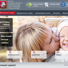 Портал госуслуг изменят