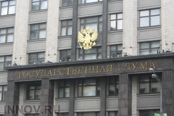 В Госдуму внесли законопроект о токенах и криптовалюте