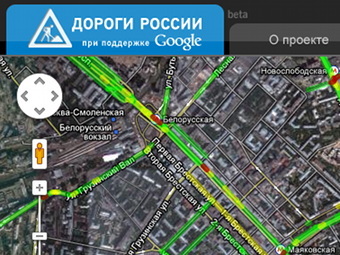 Google запустил сервис оценки российских дорог Google запустил сервис оценки российских дорог