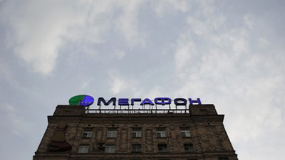 «Мегафон» отложил выход на IPO 