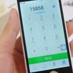 Очередной клон iPhone 5с, ровно в 5 раз дешевле