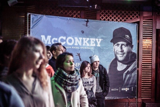 Уникальная премьера документального фильма состоялась в Нижнем Новгороде