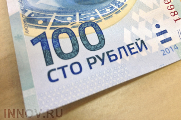 В России выпустят тематическую 100-рублёвую купюру