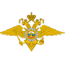 Московская Госавтоинспекция запустила новый сервис