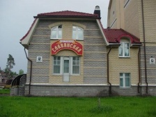 Гостиница Славянская, Саров
