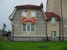 Гостиница Славянская, Саров