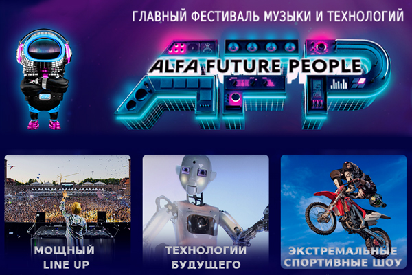 Alfa Future People:  