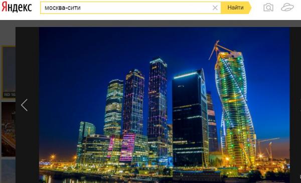 Жилье в Москва-Сити вновь упало в цене