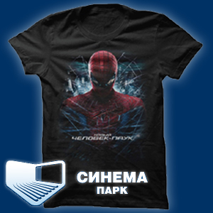 Синема Парк раздает подарки!