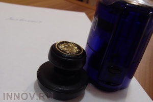 Инновационный проект модернизации операционной производственной системы