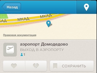 ""    ""   Foursquare