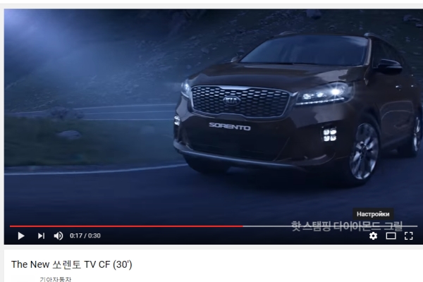 Компания KIA представила свой флагманский кроссовер Sorento