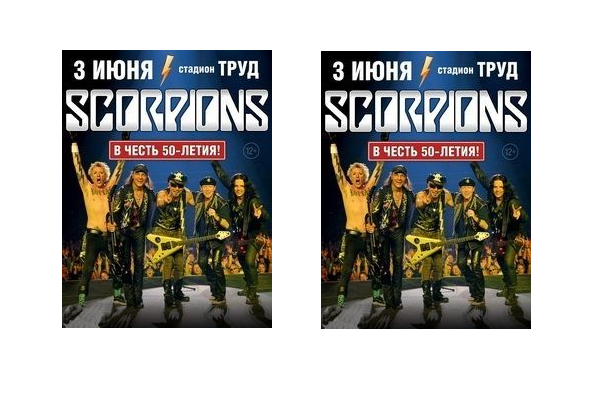 Легендарные Scorpions выступят сегодня в Нижнем Новгороде