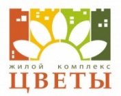 Третий Ипотечный Тур в жк "Цветы"