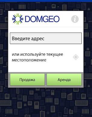 Domgeo:    