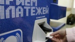 В Москве обезвредили «серые» терминалы оплаты 