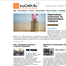 Суд чуть не заблокировал новостной ресурс