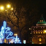 "Кремлевская Елка" пройдет в Нижнем Новгороде