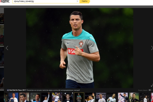 Роналду пропустит матч за 3-е место на Кубке Конфедераций 2017