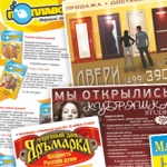 Как снизить расходы на полиграфию