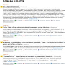 Евросоюз утвердил «Стратегию Цифровой Свободы»
