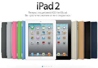 Новый iPad взломали в первый день продаж 
