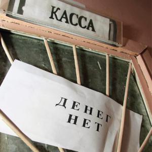 Виктор Чайка: «Задолженность по зарплате в ПФО – самая большая в России 