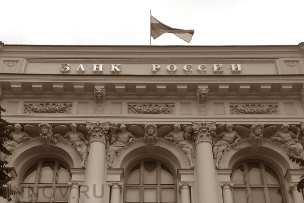Представители Центробанка рассказали о рисках использования криптовалют как денежных суррогатов