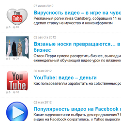 Как обеспечить успех целевой страницы Как обеспечить успех целевой страницы