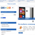 Чем информация отличается от рекламы?