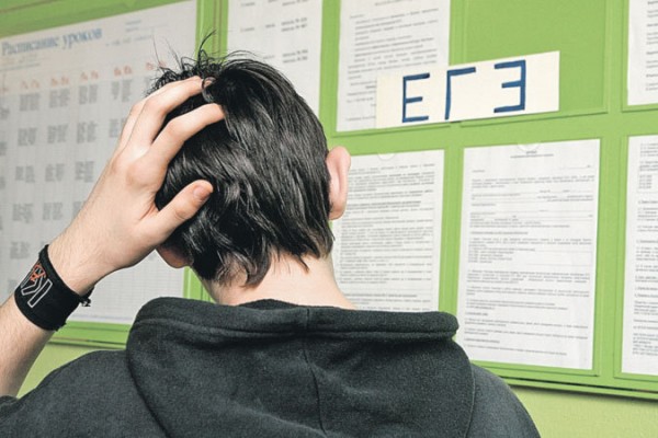 В этом году нововведения в ЕГЭ коснутся двух предметов