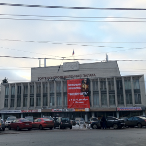 Актуальные вопросы и проблемные ситуации бизнеса решат завтра в ТПП