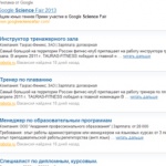 Министерство культуры разработает поисковик для школьников