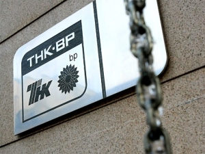 ТНК-ВР приглашает всех на форум. На этот раз — во Всемирной сети 