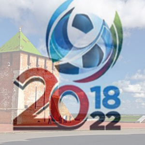 Как провести ЧМ 2018 Нижнему Новгороду подскажет Польша