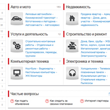 Пользователи определят кадровую политику Пользователи определят кадровую политику
