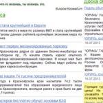 Создан компьютер для собак