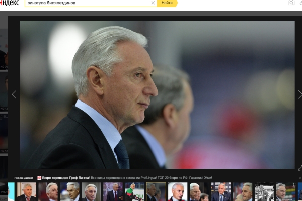 Сегодня день рождения у Зинэтулы Билялетдинова 