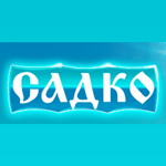 Клиника Садко
